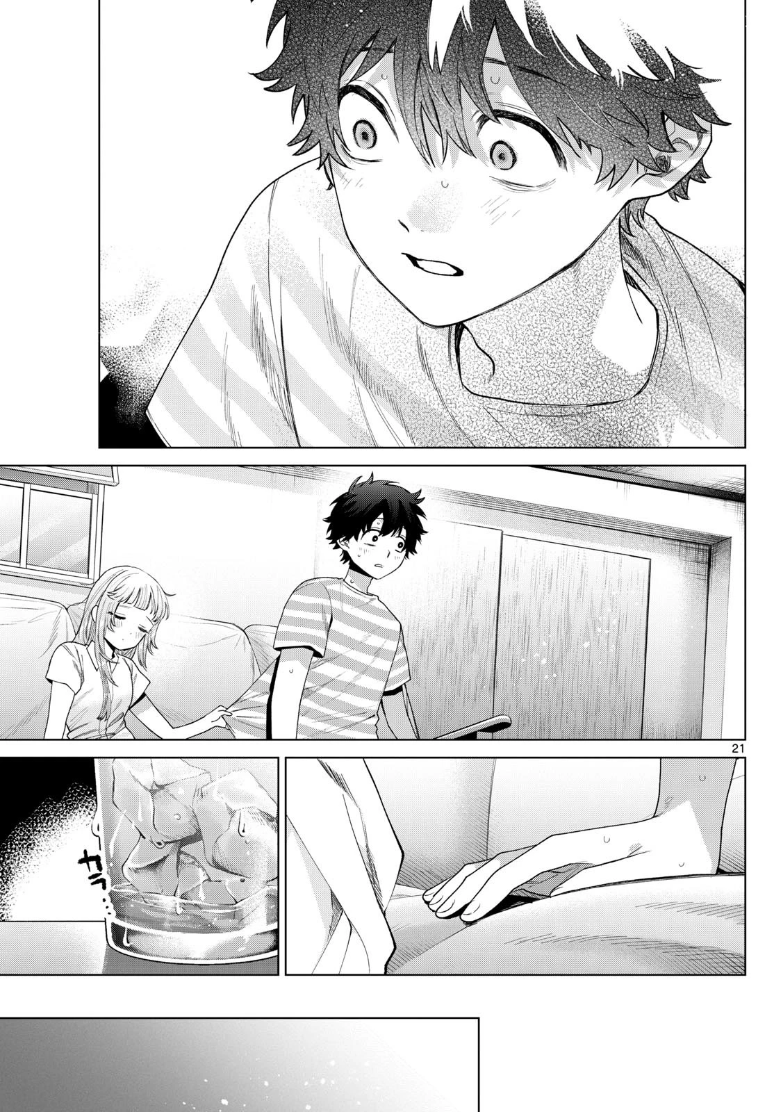 百瀬アキラの初恋破綻中。 第29話 - 21