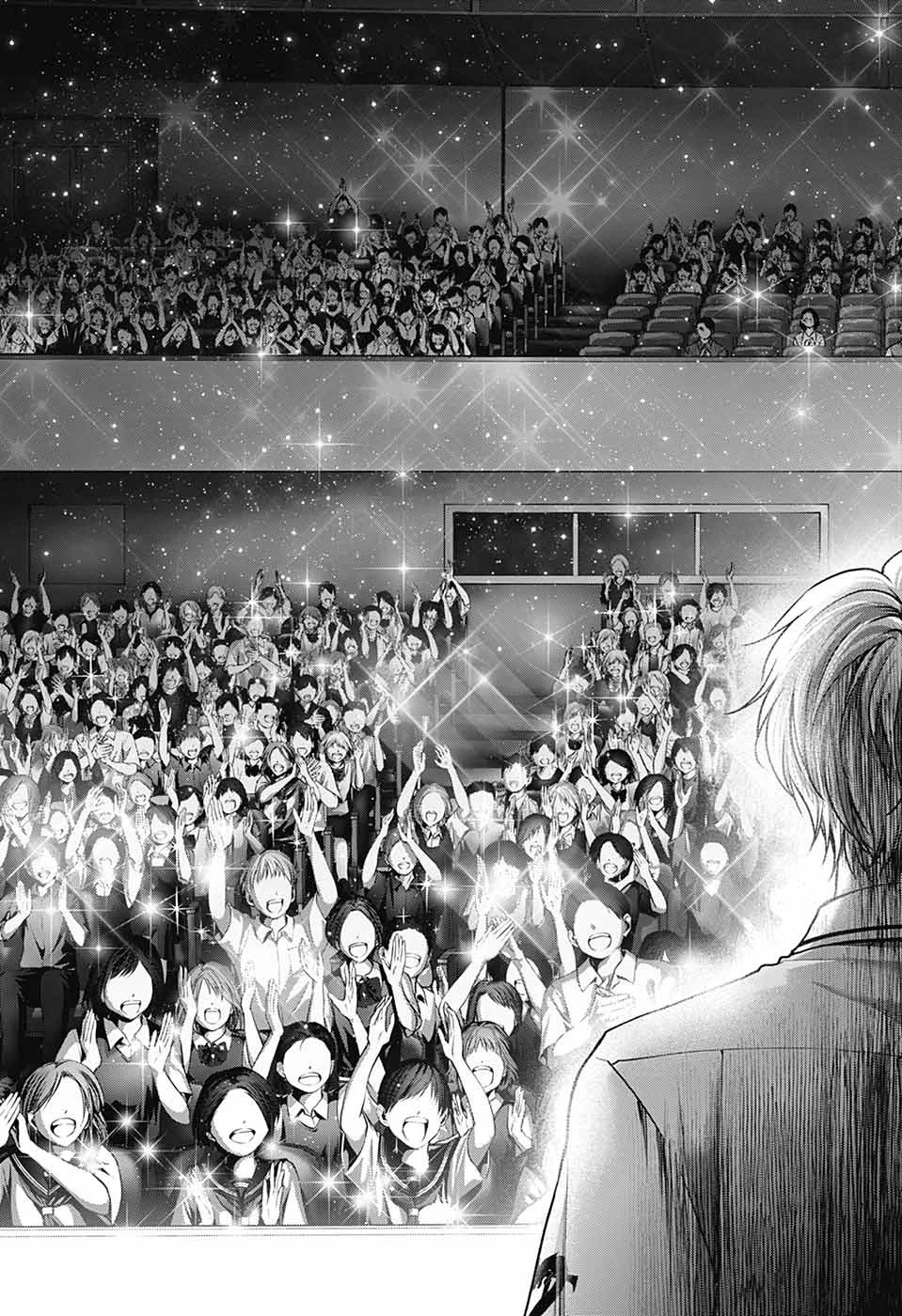 この音とまれ! 第141話 - 10