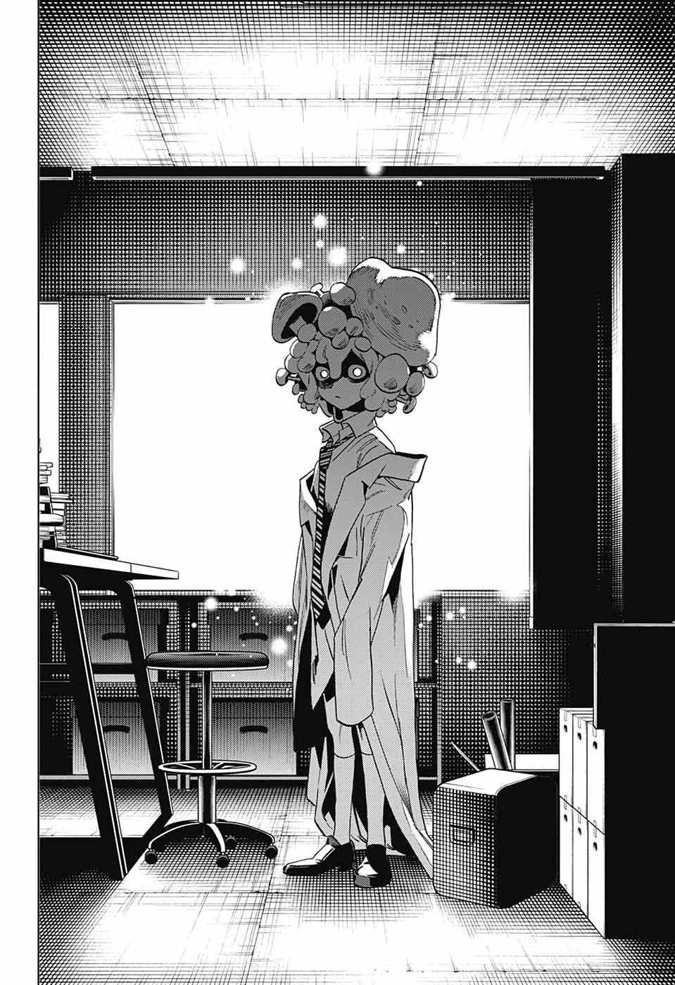 けものじへん 第99話 - 26