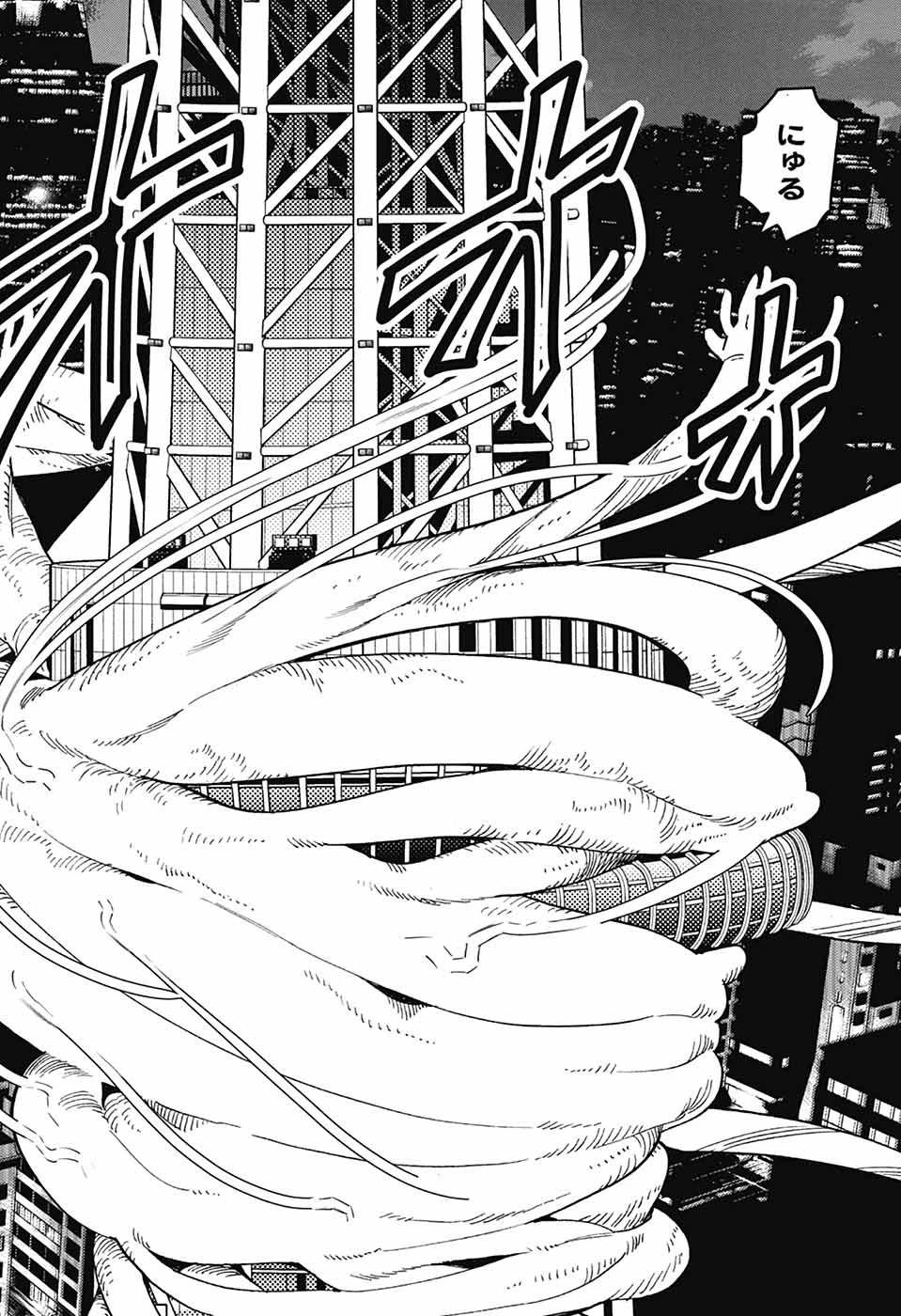 けものじへん 第99話 - 34