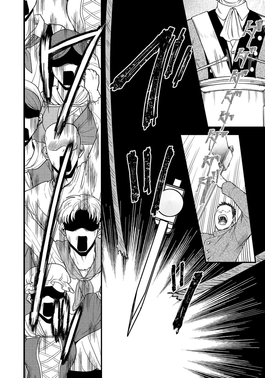 運命の番？ならばその赤い糸とやら切り捨てて差し上げましょう＠ＣＯＭＩＣ 第46話 - 14