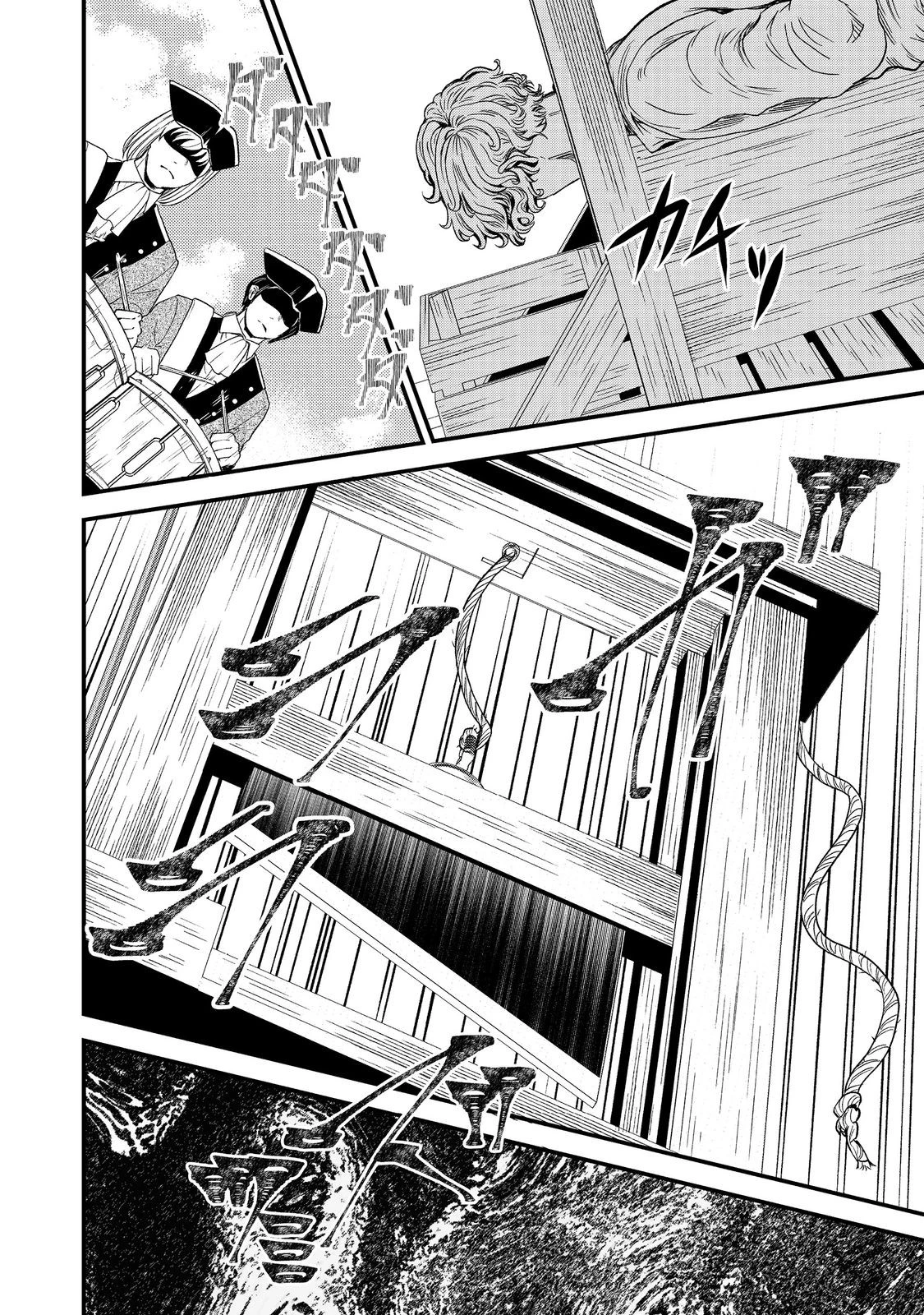 運命の番？ならばその赤い糸とやら切り捨てて差し上げましょう＠ＣＯＭＩＣ 第46話 - 18