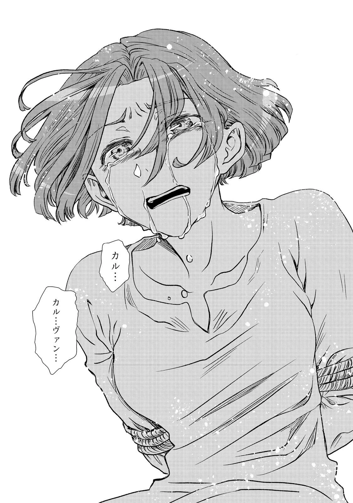 運命の番？ならばその赤い糸とやら切り捨てて差し上げましょう＠ＣＯＭＩＣ 第46話 - 21