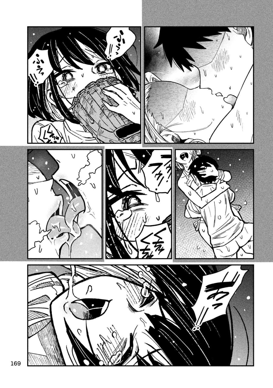 だれでも抱けるキミが好き 第58話 - 9