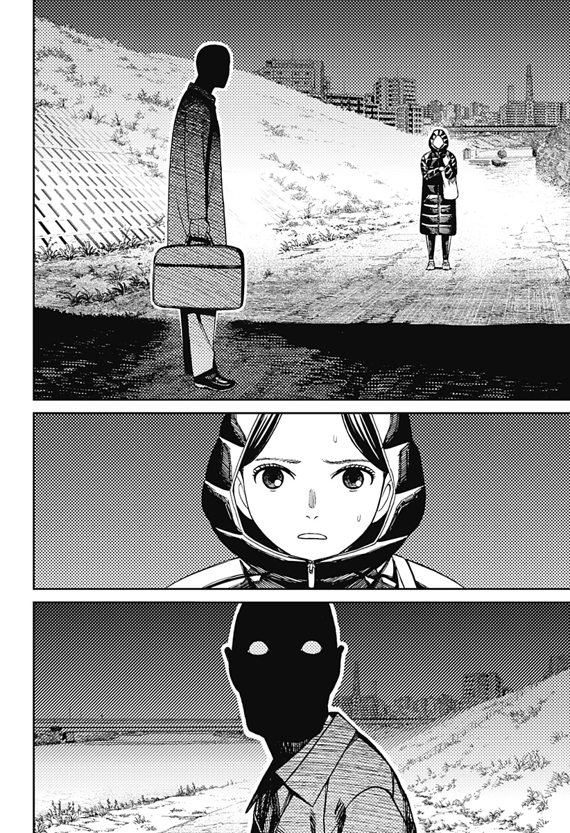 ダンダダン 第191話 - 2