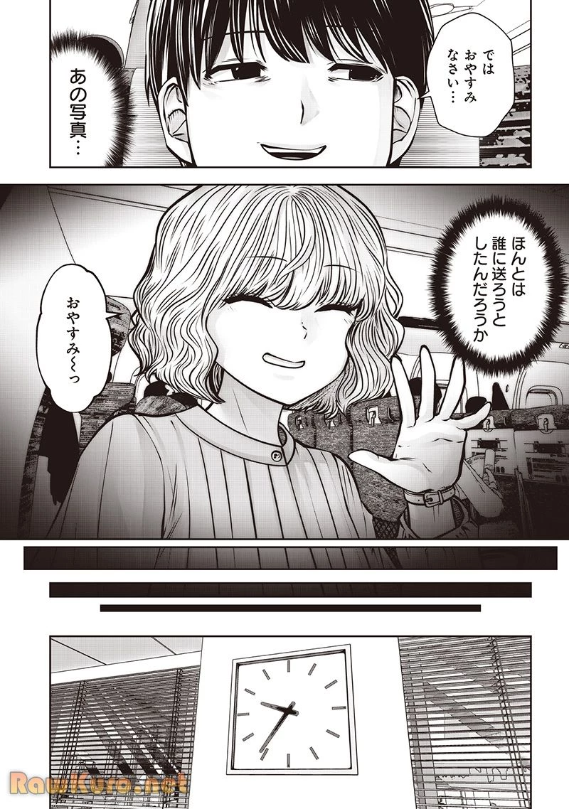 こういうのがいい 第49.2話 - 2
