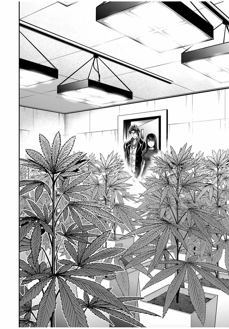 ギルティサークル 第184話 - 10