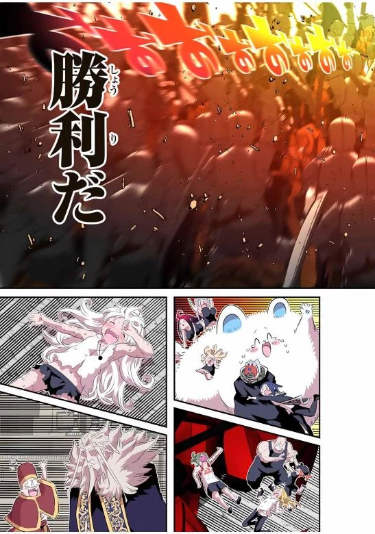 転生したら第七王子だったので、気ままに魔術を極めます 第201話 - 7