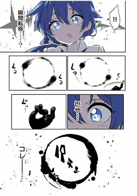 転生したら第七王子だったので、気ままに魔術を極めます 第201話 - 22