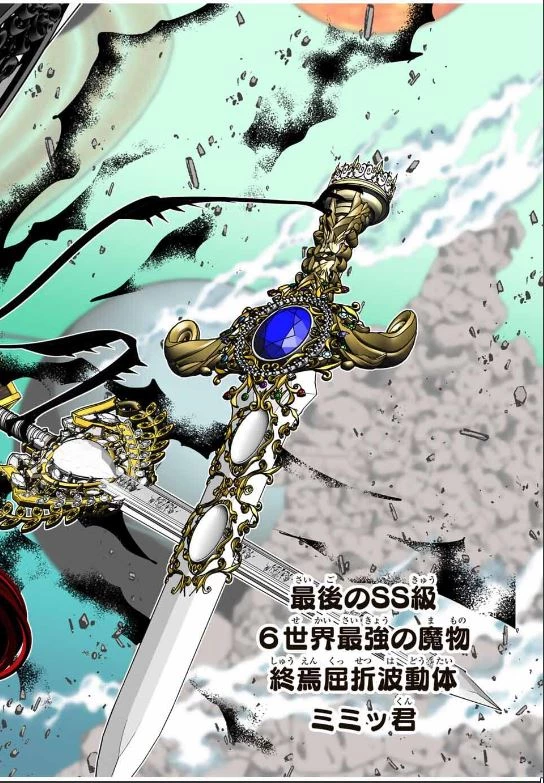 転生したら第七王子だったので、気ままに魔術を極めます 第201話 - 32