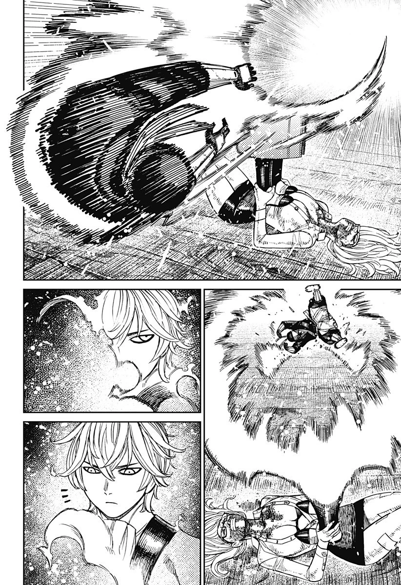 ダンダダン 第204話 - 4