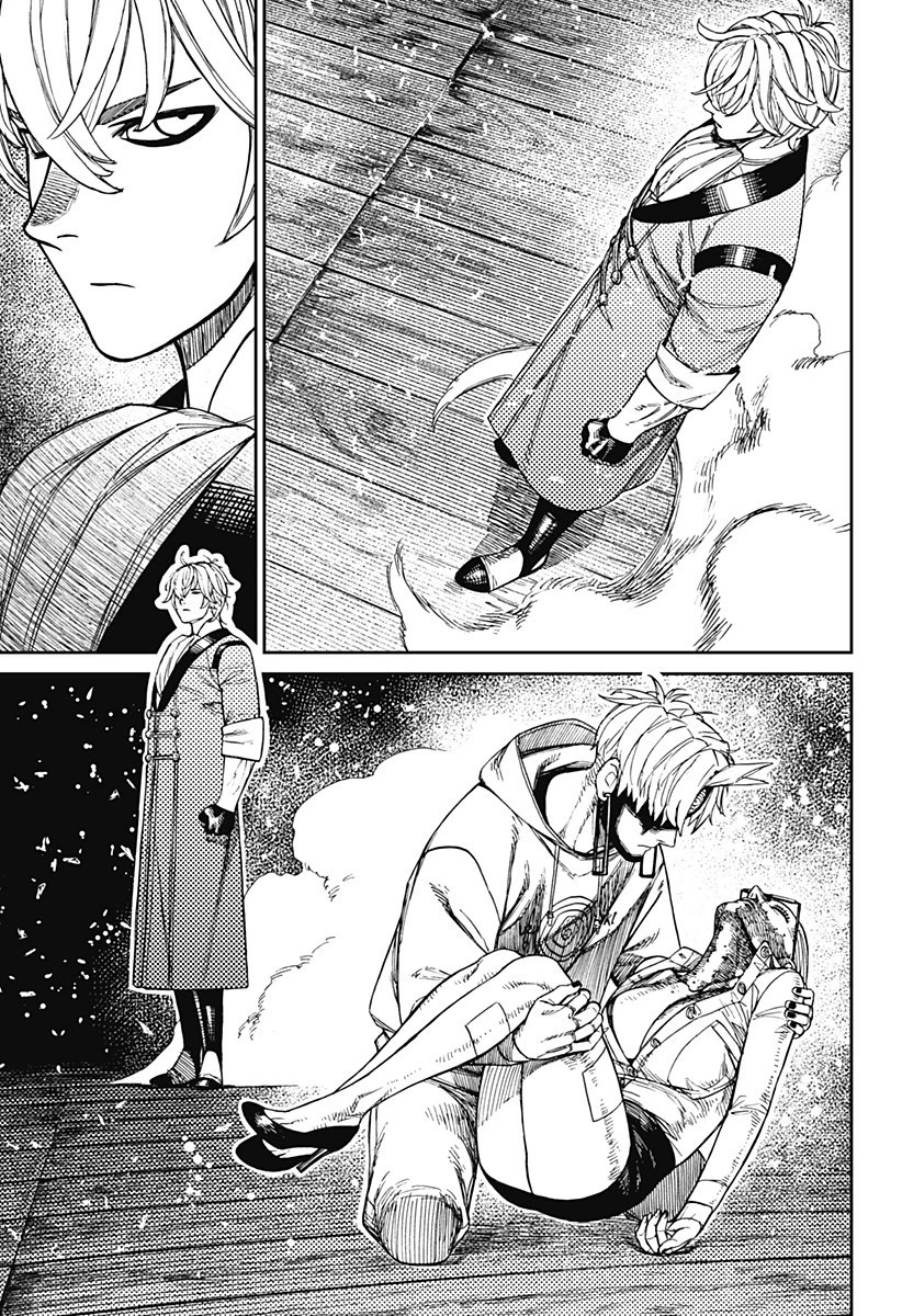 ダンダダン 第204話 - 5