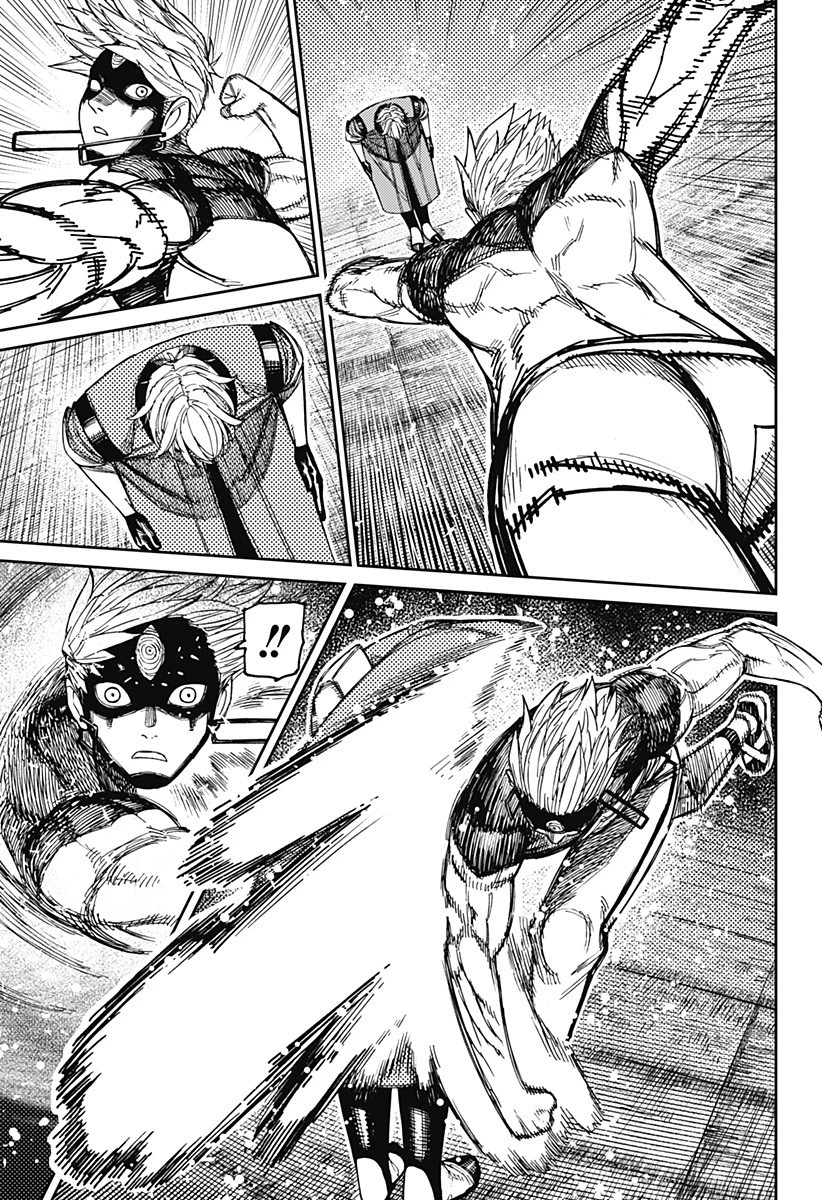 ダンダダン 第204話 - 7