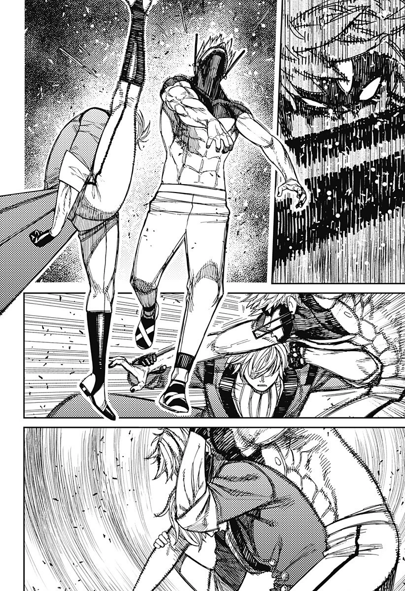 ダンダダン 第204話 - 8