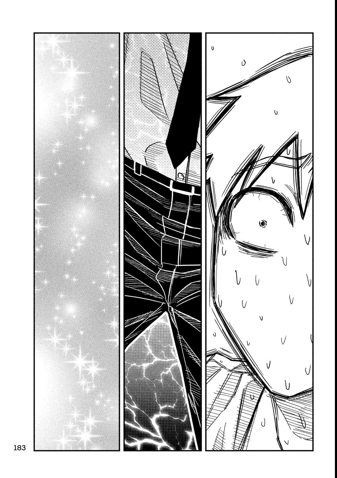 だれでも抱けるキミが好き 第86話 - 11